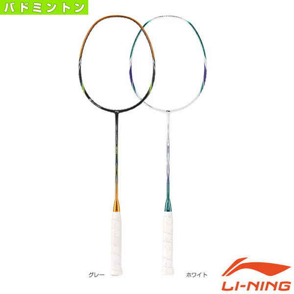 ハルバーテック 7000 バドミントンラケット LI-NING リーニン バドミントンラケット ハルバーテック 7000
