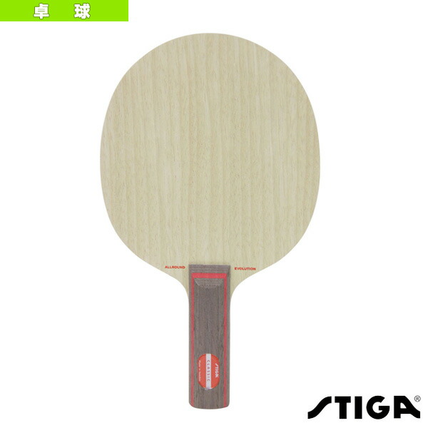 [スティガ 卓球ラケット ]ディフェンシブ クラシック DEFENSIVE CLASSIC STR 1015-37 楽天市場】ディフェンシブ クラシック DEFENSIVE CLASSIC STR 1015-37