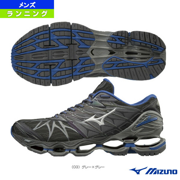 mizuno prophecy 7 mens