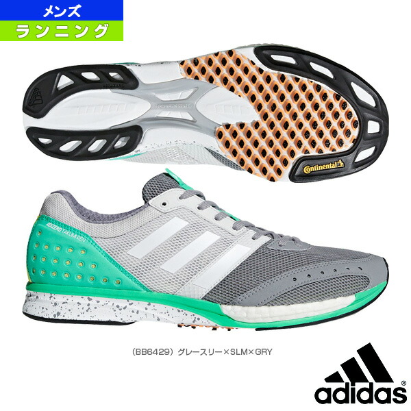 adidas adi boost