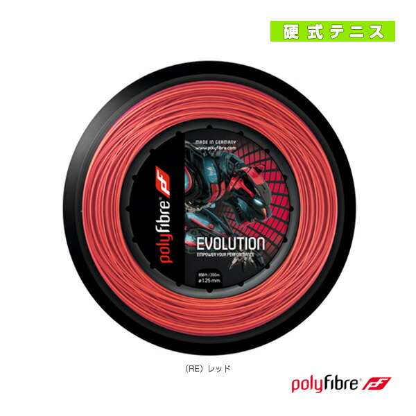 系統発生 EVOLUTION 200m PF1272RE／PF1282RE ポリ衣料繊維 庭球より糸（一巻き他）