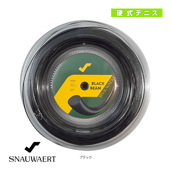 黒いこと光束200ｍ木管 Black Beam 200ｍReel 3S0026R12／3S0199S12／SWS206／SWS214 スノワート 庭球より糸（一巻き他）