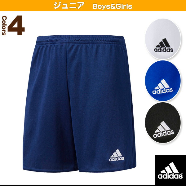 adidas parma shorts youth