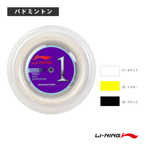 楽天市場】BG80パワー/BG80 POWER/200mロール(BG80P-2