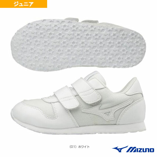 Mizuno run kids Outlet