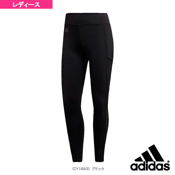 adidas advantage tights