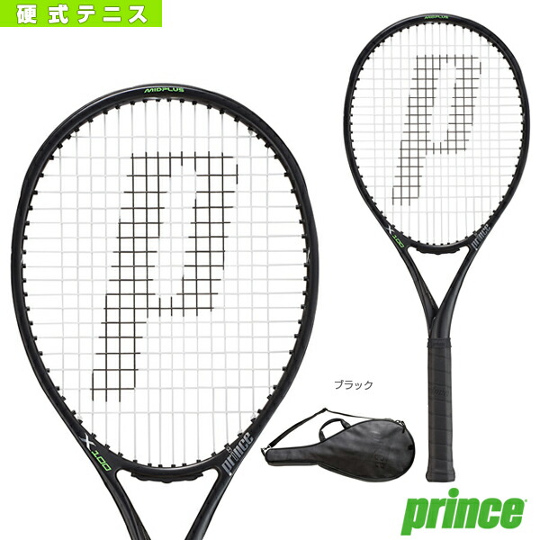 【楽天市場】Prince X105／エックス105／290g／右利き用