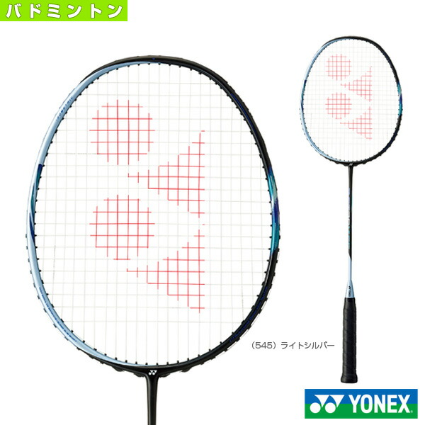 楽天市場 アストロクス55 Astrox 55 Ax55 ヨネックス バドミントン ラケット テニス バドミントン Luckpiece