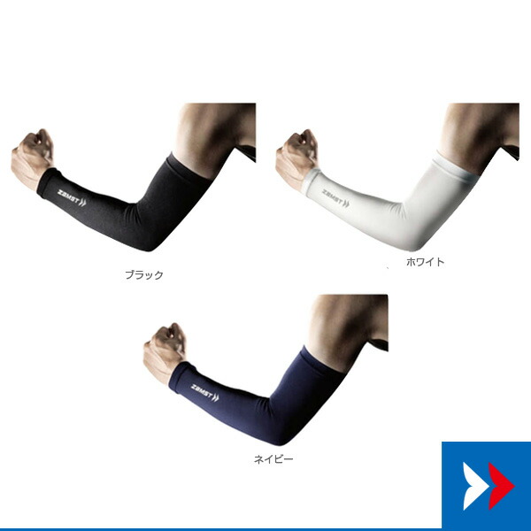 楽天市場】【最大2000円offクーポン配布中】ザムスト ZAMST