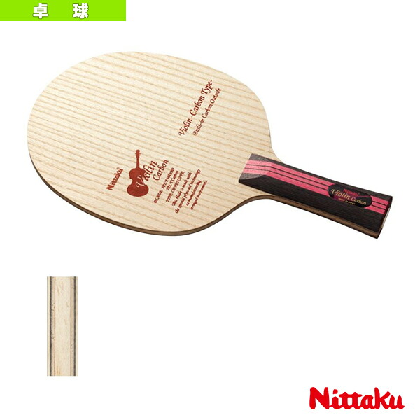 バイオリンカーボン VIOLIN CARBON フレア NC-0432 ニッタク 卓球ラケット