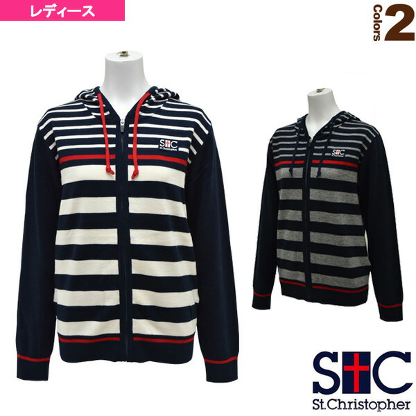 ボーダーニット ZIPパーカー／レディース（STC-AHW6113） セントクリストファー テニス・バドミントンウェア（レディース）