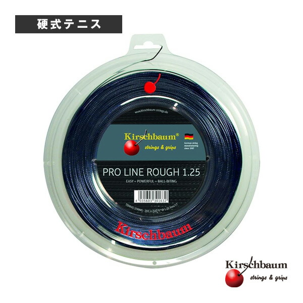 楽天市場】【テニスストリング（ロール他） キルシュバウム】 PRO TOUR