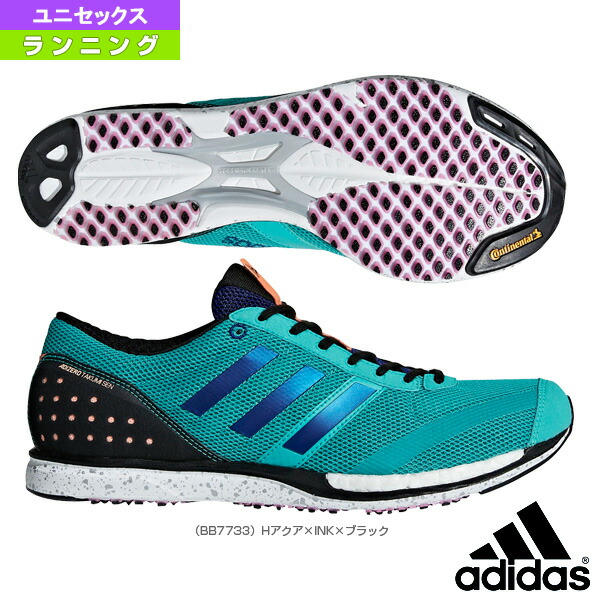 adizero takumi sen