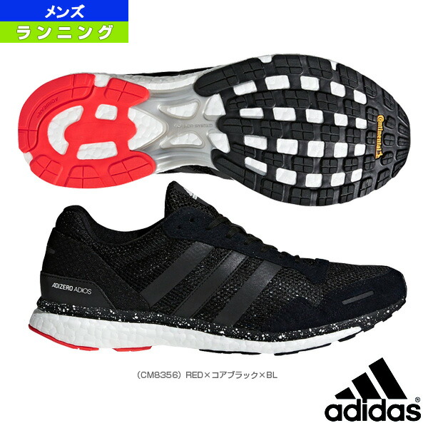 adizero adios japan