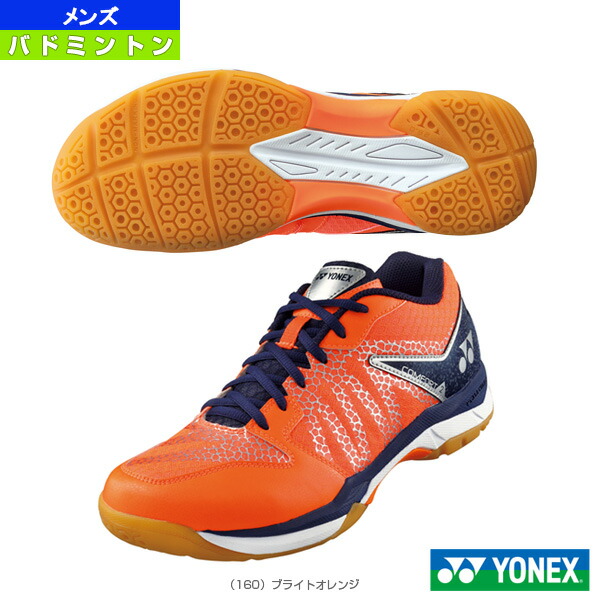 yonex power cushion comfort