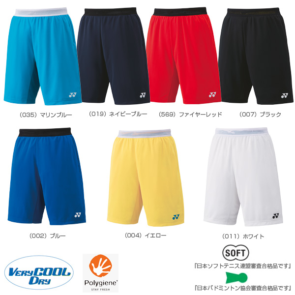 憧れ YONEX バドミントン ハーフパンツ 15075 ienomat.com.br