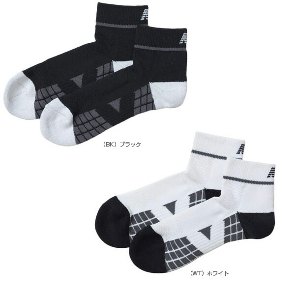 new balance tennis socks