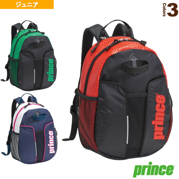 楽天市場 ジュニアバックパック Team Series At977 プリンス テニス ジュニアグッズ テニス バドミントン Luckpiece