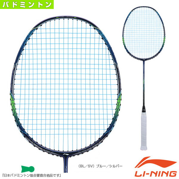 楽天市場】ハルバーテック8000 HALBERTEC 8000 HAL8000 リーニン