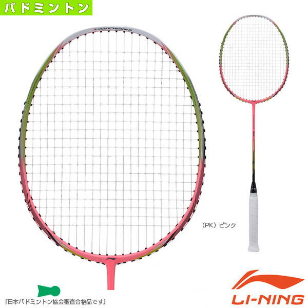 lin-tc70i-1.jpg
