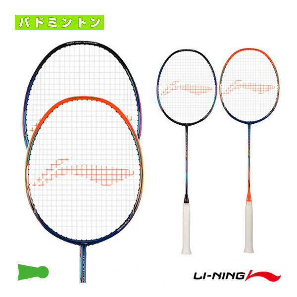 [リーニン バドミントンラケット ]ウインドストーム72S WIND STORM 72S WS72S lin-ws72-ys-1.jpg