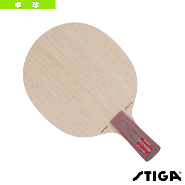 楽天市場 Allround Evolution オールラウンドエボリューション Pac 細いpen 1051 75 スティガ 卓球 ラケット テニス バドミントン Luckpiece
