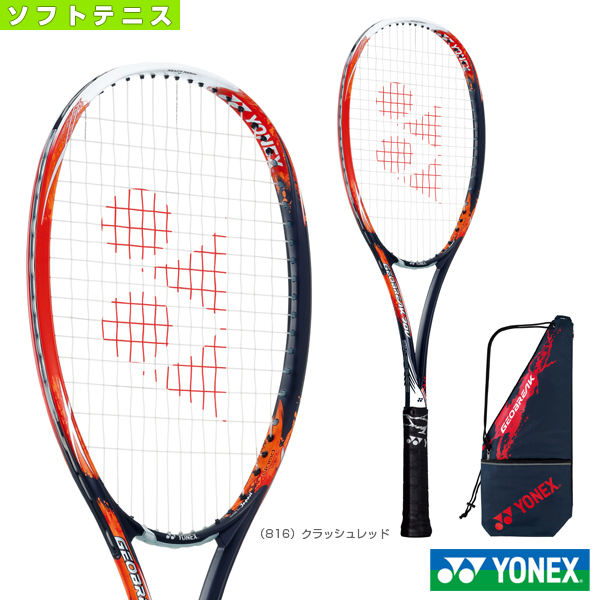 【楽天市場】ジオブレイク70V／GEOBREAK 70V（GEO70V）《ヨネックス ソフトテニス ラケット》：テニス・バドミントン