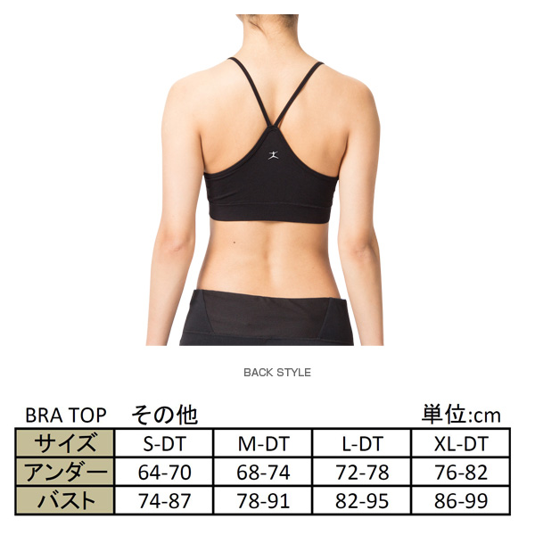 cami style sports bra