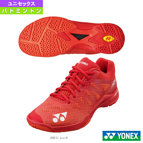 yonex aerus 3r price