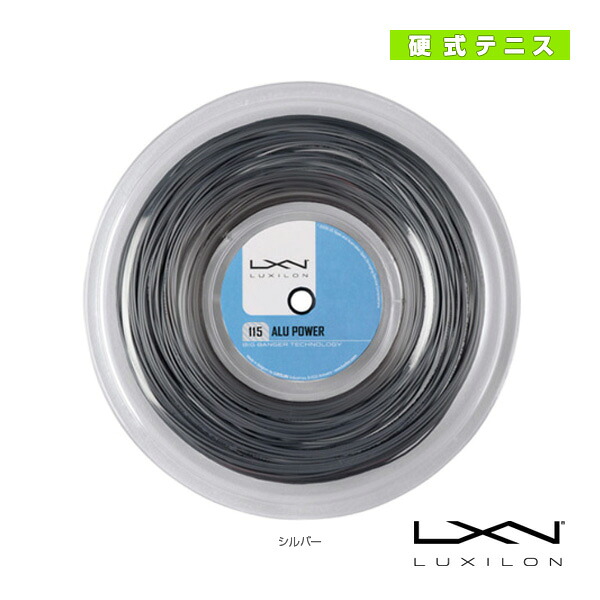 アルパワー115 ALU POWER 115 200mロール WR8302101115《ルキシロン テニスストリング（ロール他）》