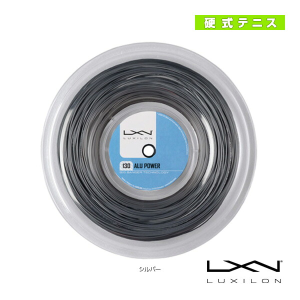 アルパワー130 ALU POWER 130 200mロール WR8302301130《ルキシロン テニスストリング（ロール他）》
