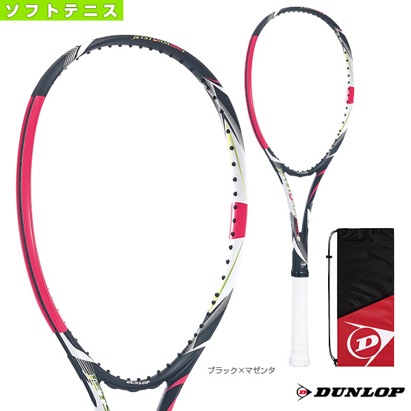 高知インター店 楽天市場 ダンロップ ジェットストーム 500s Dunlop Jetstorm 500s Ds402 ダンロップ ソフトテニス ラケット テニス バドミントン Luckpiece 最安値 Lexusoman Com