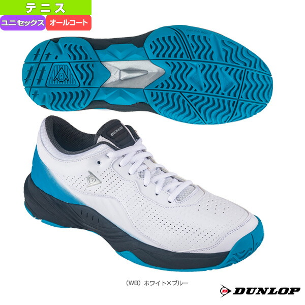 dunlop tennis shoes