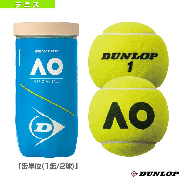 楽天市場 Dunlop Australian Open ダンロップ オーストラリアンオープン 缶単位 1缶 2球 Daoyl2tin ダンロップ テニス ボール テニス バドミントン Luckpiece