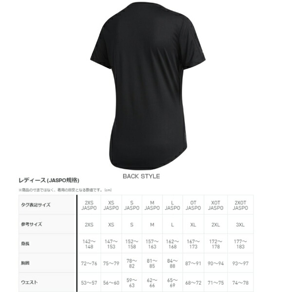 楽天市場 Run It 3s Tシャツ レディース Kcm94 アディダス ランニング ウェア レディース テニス バドミントン Luckpiece