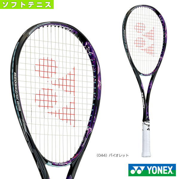 YONEX ソフトテニスラケット ジオブレイク 80s - greatriverarts.com