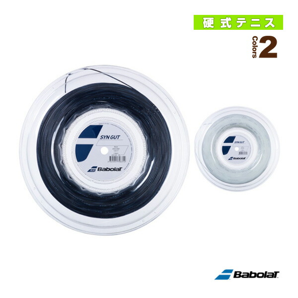 楽天市場】テニスストリング（ロール他） バボラ SYN GUT FORCE／SYN