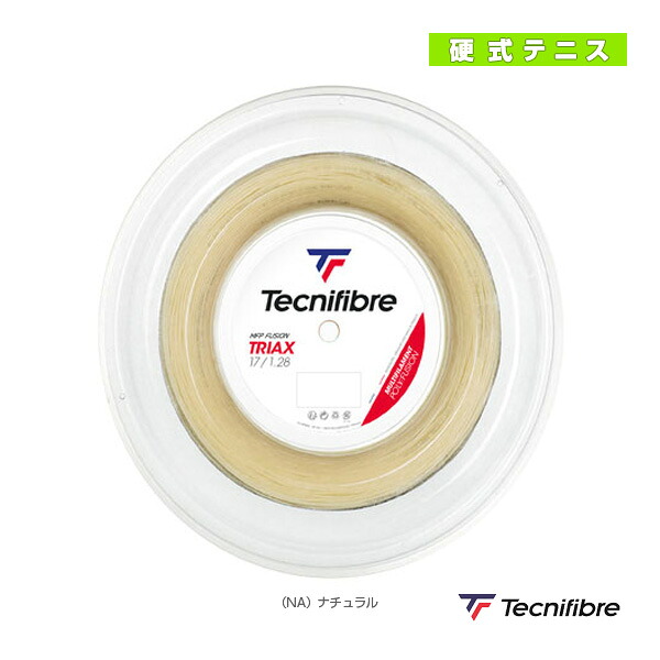 トライアックス TRIAX 200m一巻き 01RTR テクニファイバー 庭球より糸（一巻き他）