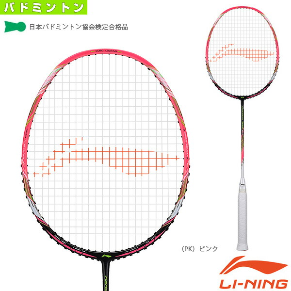 lin-an7000i-yt-1.jpg