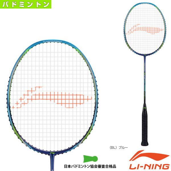 ターボチャージング70B　リーニン LI-NING Turbo Charging 70B(TC70B) AEROTEC BEAM AYPM398-1