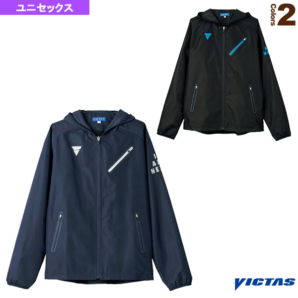 60 Off 楽天市場 V Bj922 フーディッドウィンドブレーカージャケット ユニセックス ヴィクタス 卓球 ウェア メンズ ユニ テニス バドミントン Luckpiece 50 Off Blog Belasartes Br