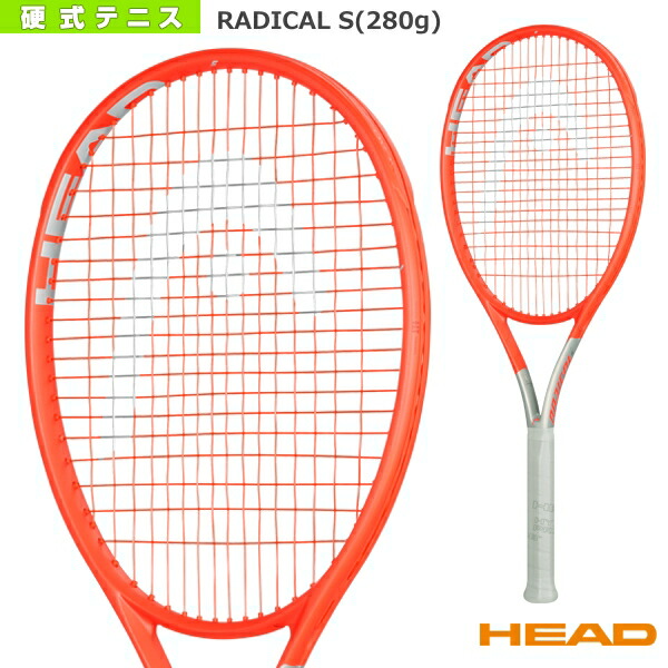 ラジカル テニス 【激安】, 52% 割引 | saferoad.com.sa