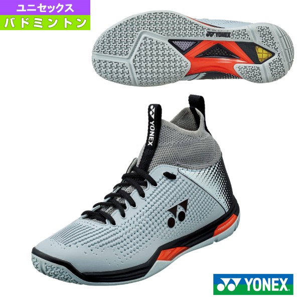 YONEX - YONEX  パワークッションエクリプションZミッド　ライトグレー24.5cm ヨネックス（YONEX）（メンズ、レディース）バドミントン