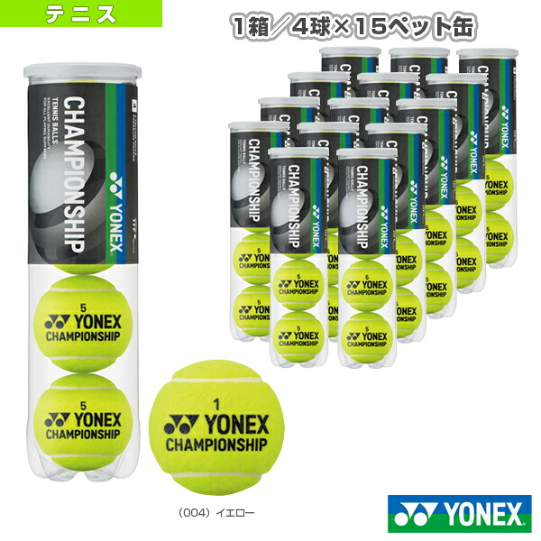チャンピオンシップ 『1箱／4球×15愛玩動物缶』（結核症-CHS4P） ヨネックス 庭球どんぶり鉢