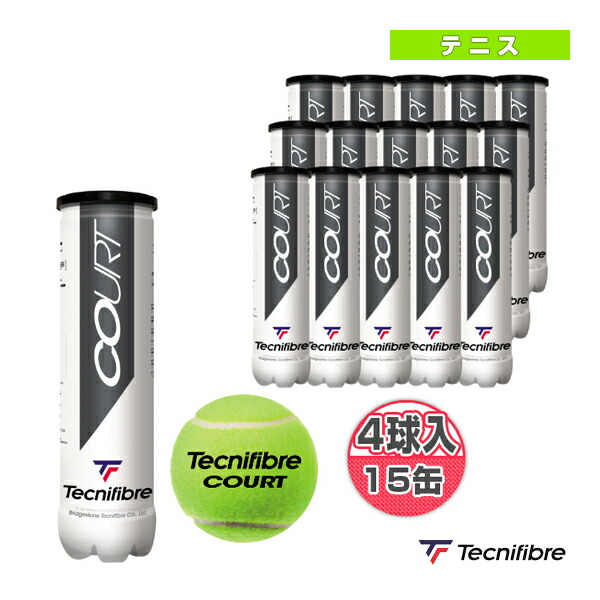 テクニファイバー（Tecnifibre）COURTボール60球（4球×15）1箱 ウインザーオンラインショップテクニファイバー コート 1箱 5