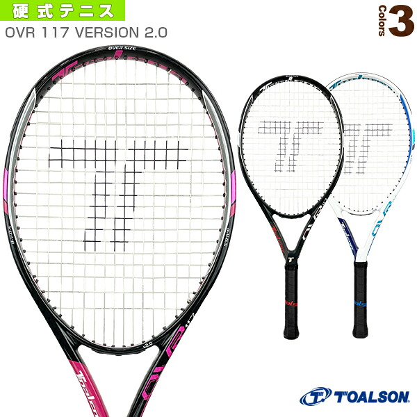 OVR 117 VERSION 2.0／オーブイアール 117 バージョン2.0（1DR821） トアルソン テニスラケット｜テニス・バドミントン　Luckpiece