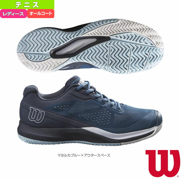 RUSH PRO 3.5/ラッシュプロ 3.5/レディース(WRS327290)《ウィルソン テニス シューズ》