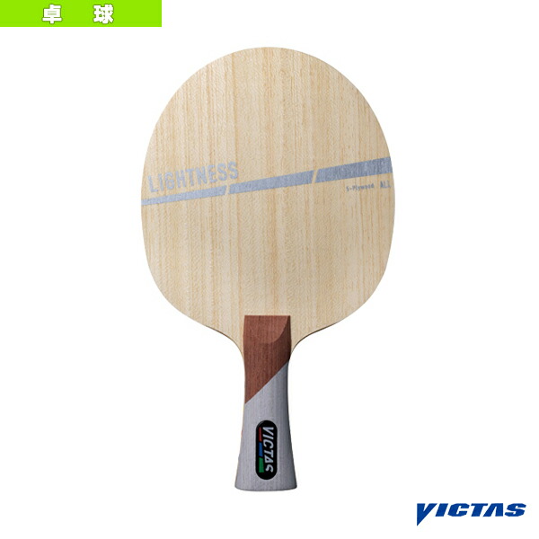 楽天市場】ゼクスギア イン ZX-GEAR IN ストレート 028805《ヴィクタス