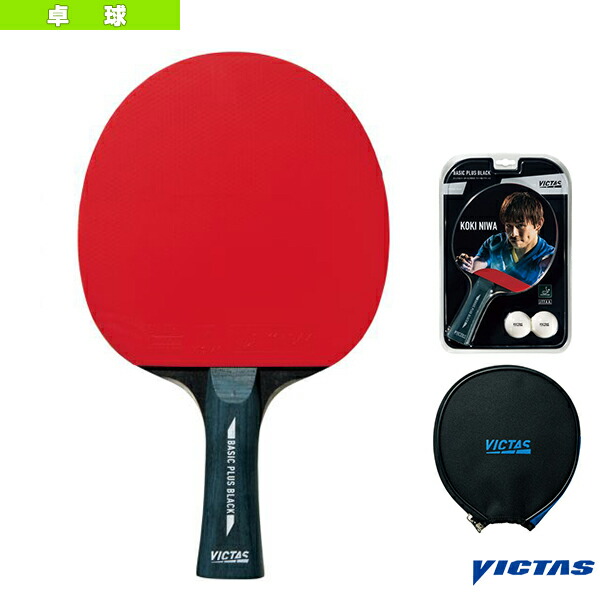 ラケット Rakutao 楽天市場】ゼクスギア イン ZX-GEAR IN ストレート 028805《ヴィクタス