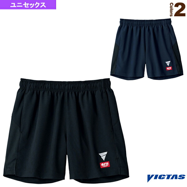 V-GP226 ゲームパンツ ユニセックス 522103 ヴィクタス 卓球ウェア（メンズ/ユニ）